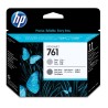 TESTINA DI STAMPA ORIGINALE HP 761 GRIGIO e GRIGIO SCURO CH647A DESIGNJET T7100 T7200